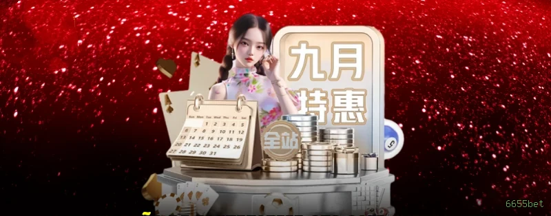 Segurança 6655bet SSL